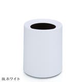 ゴミ箱 ダストボックス インナーボックス付き | PlusNao | 詳細画像14 