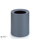 ゴミ箱 ダストボックス インナーボックス付き | PlusNao | 詳細画像17 