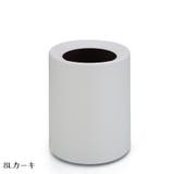 ゴミ箱 ダストボックス インナーボックス付き | PlusNao | 詳細画像19 