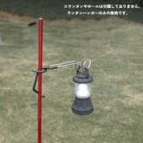 ランタンハンガー ランタンスタンド フック | PlusNao | 詳細画像4 