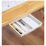 引き出し デスク下トレー 後付け | PlusNao | 詳細画像4