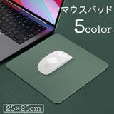 マウスパッド 25x25cm 四角形 | PlusNao | 詳細画像1 