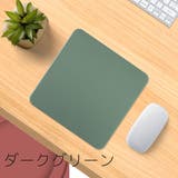 マウスパッド 25x25cm 四角形 | PlusNao | 詳細画像6 