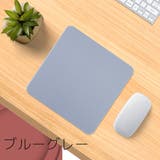 マウスパッド 25x25cm 四角形 | PlusNao | 詳細画像9 