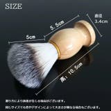 シェービングブラシ メンズ 男性用 | PlusNao | 詳細画像5