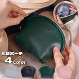 化粧ポーチ コスメポーチ レディース | PlusNao | 詳細画像1 