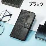 iPhone用ケース レディース用 スマホケース | PlusNao | 詳細画像17 