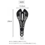 サドル 自転車用パーツ メッシュ | PlusNao | 詳細画像14 
