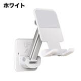 スマホスタンド 壁掛け用 貼り付けタイプ | PlusNao | 詳細画像14 