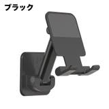 スマホスタンド 壁掛け用 貼り付けタイプ | PlusNao | 詳細画像15 