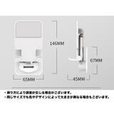 スマホスタンド 壁掛け用 貼り付けタイプ | PlusNao | 詳細画像17 