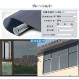 窓ガラスフィルム 遮光フィルム ガラスフィルム | PlusNao | 詳細画像10