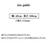 窓ガラスフィルム 遮光フィルム ガラスフィルム | PlusNao | 詳細画像14