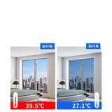 窓ガラスフィルム 遮光フィルム ガラスフィルム | PlusNao | 詳細画像6