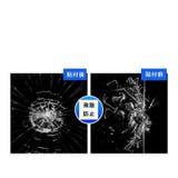 窓ガラスフィルム 遮光フィルム ガラスフィルム | PlusNao | 詳細画像7