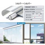 窓ガラスフィルム 遮光フィルム ガラスフィルム | PlusNao | 詳細画像8