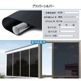 窓ガラスフィルム 遮光フィルム ガラスフィルム | PlusNao | 詳細画像9