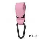 ベビーカー用フック バギーフック ベビー用品 | PlusNao | 詳細画像10