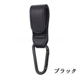 ベビーカー用フック バギーフック ベビー用品 | PlusNao | 詳細画像11