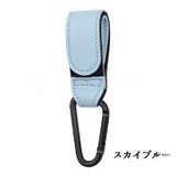 ベビーカー用フック バギーフック ベビー用品 | PlusNao | 詳細画像14