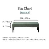 ベンチカバー ダイニングベンチ シートカバー | PlusNao | 詳細画像17