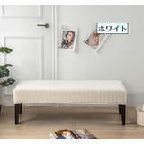 ベンチカバー ダイニングベンチ シートカバー | PlusNao | 詳細画像9