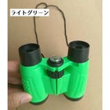 双眼鏡 望遠鏡 6倍 | PlusNao | 詳細画像12 