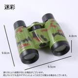 双眼鏡 望遠鏡 6倍 | PlusNao | 詳細画像13 