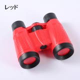 双眼鏡 望遠鏡 6倍 | PlusNao | 詳細画像8 