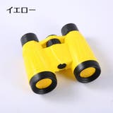 双眼鏡 望遠鏡 6倍 | PlusNao | 詳細画像9 