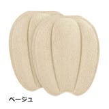 靴ずれ防止パッド 1ペア 1足分 | PlusNao | 詳細画像8