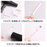 ケーブル保護チューブ 保護カバー 熱収縮 | PlusNao | 詳細画像3