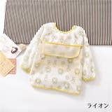 お食事エプロン すたい よだれかけ | PlusNao | 詳細画像5