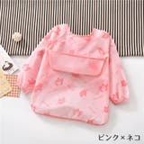 お食事エプロン すたい よだれかけ | PlusNao | 詳細画像9