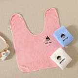 タオルエプロン 子供 キッズ | PlusNao | 詳細画像11