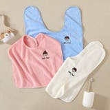 タオルエプロン 子供 キッズ | PlusNao | 詳細画像13