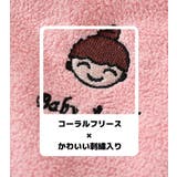 タオルエプロン 子供 キッズ | PlusNao | 詳細画像14