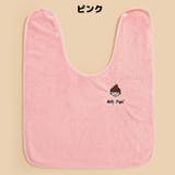 タオルエプロン 子供 キッズ | PlusNao | 詳細画像15