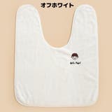 タオルエプロン 子供 キッズ | PlusNao | 詳細画像17