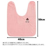 タオルエプロン 子供 キッズ | PlusNao | 詳細画像19