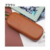 メガネケース 眼鏡ケース サングラスケース | PlusNao | 詳細画像7