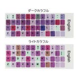キーボードシール パソコン PC関連用品 | PlusNao | 詳細画像19 