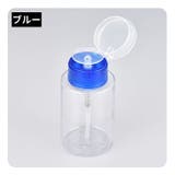 ポンプディスペンサー ネイルリムーバー入れ 詰め替え容器 | PlusNao | 詳細画像18 
