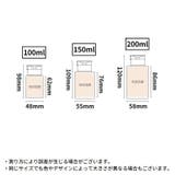 ポンプディスペンサー ネイルリムーバー入れ 詰め替え容器 | PlusNao | 詳細画像19 