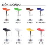 カウンターチェア ハイスツール 上下昇降 | PlusNao | 詳細画像9