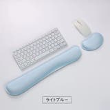 リストレストセット キーボード用 マウス用 | PlusNao | 詳細画像10