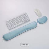 リストレストセット キーボード用 マウス用 | PlusNao | 詳細画像11