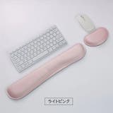リストレストセット キーボード用 マウス用 | PlusNao | 詳細画像13