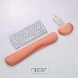 リストレストセット キーボード用 マウス用 | PlusNao | 詳細画像16