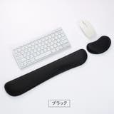 リストレストセット キーボード用 マウス用 | PlusNao | 詳細画像18